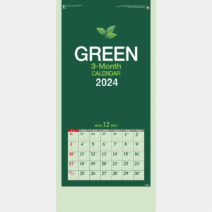 ic-305 3ヶ月グリーンカレンダー 2