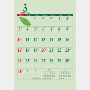 ic-521 ジャンボグリーンカレンダー 1