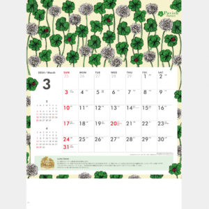 ic-711H 幸せを運ぶカレンダー（Pavish Pattern） 1