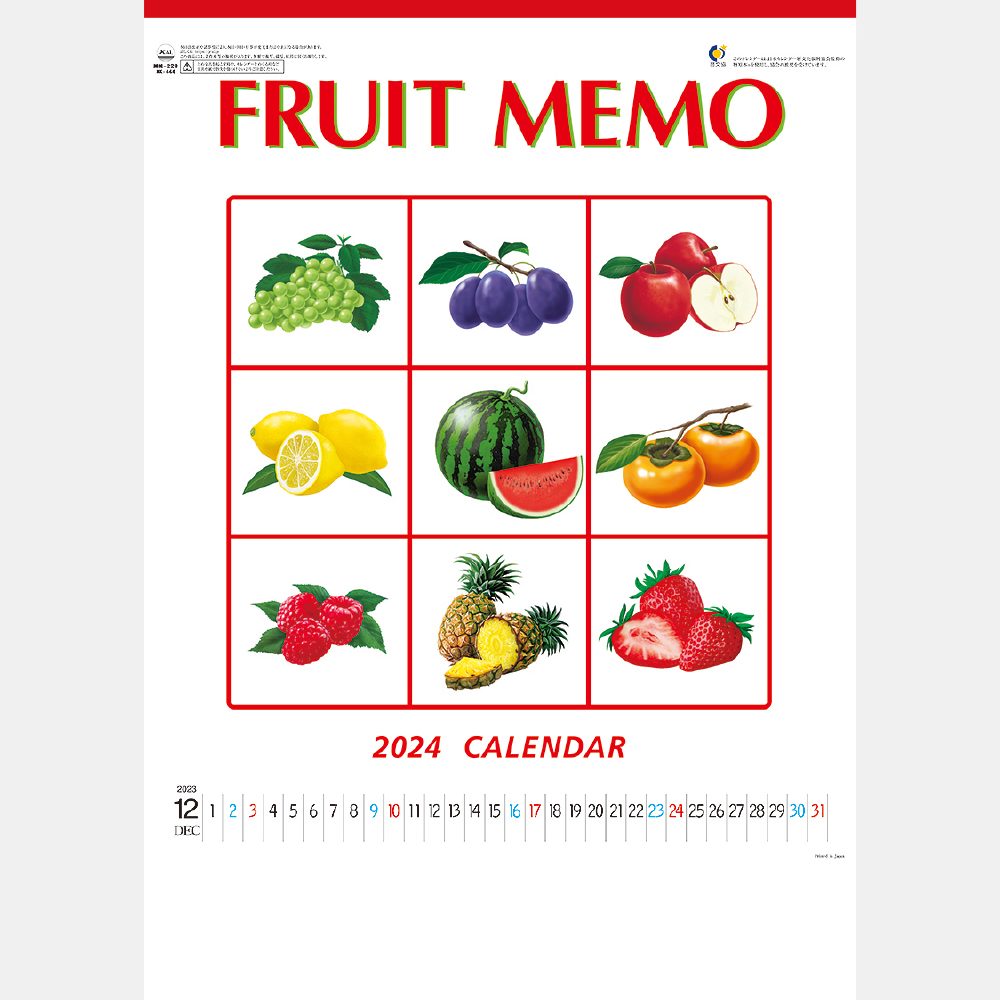 MM-229 フルーツメモカレンダー 2