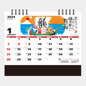 MM-4 卓上カレンダー辰（夢） 2