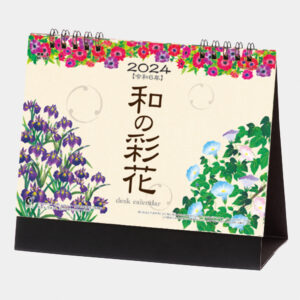 MM-8 卓上カレンダー 和の彩花 1