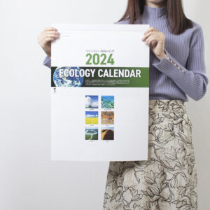 NC-5 エコロジーカレンダー 守ろう地球の自然 3