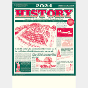 NK-177 ヒストリーカレンダー（世界の歴史） 2