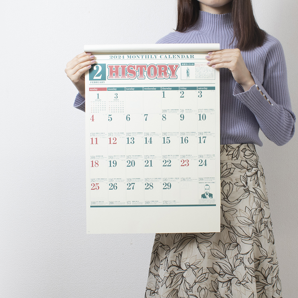 NK-177 ヒストリーカレンダー（世界の歴史） 4