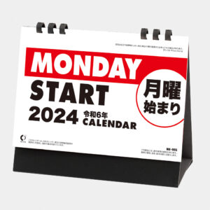 NK-555 卓上カレンダー 月曜始まりカレンダー 1