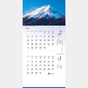 NK-900 富士 麗峰の四季 1