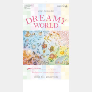 SB-088 DREAMY WORLD 2