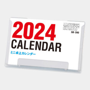 SB-390 ミニ卓上カレンダー 1