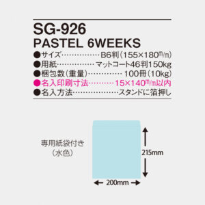SG-926 PASTEL 6WEEKS 5