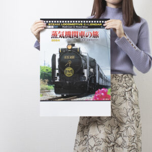 TD-935 蒸気機関車の旅 3