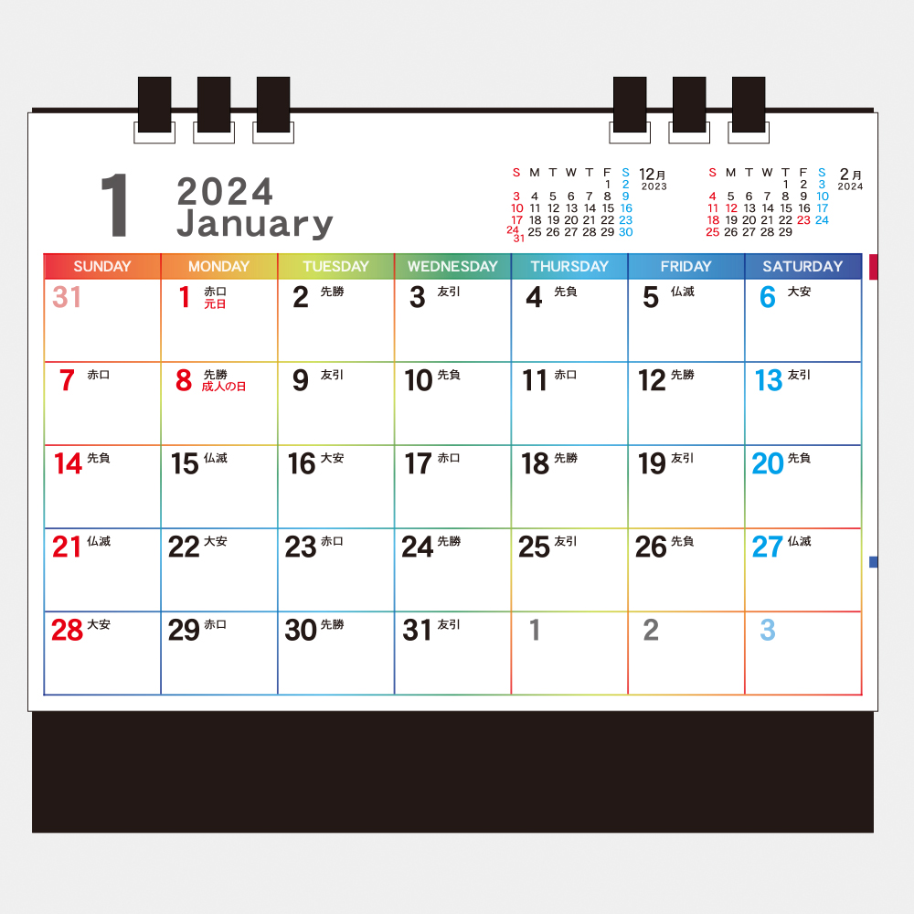 TS-320B カラフルエコカレンダー（黒台紙） 2