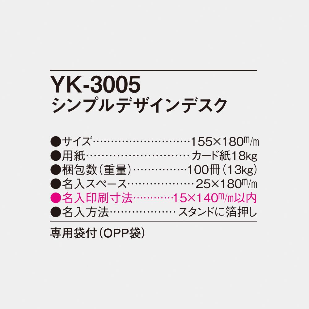 YK-3005 シンプルデザインデスク 5