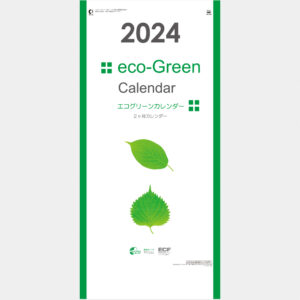 YK-652 エコグリーンカレンダー（2ヶ月表示） 2