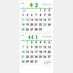 YK-652 エコグリーンカレンダー（2ヶ月表示） 1