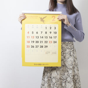 YK-875 幸せの黄色いカレンダー 4