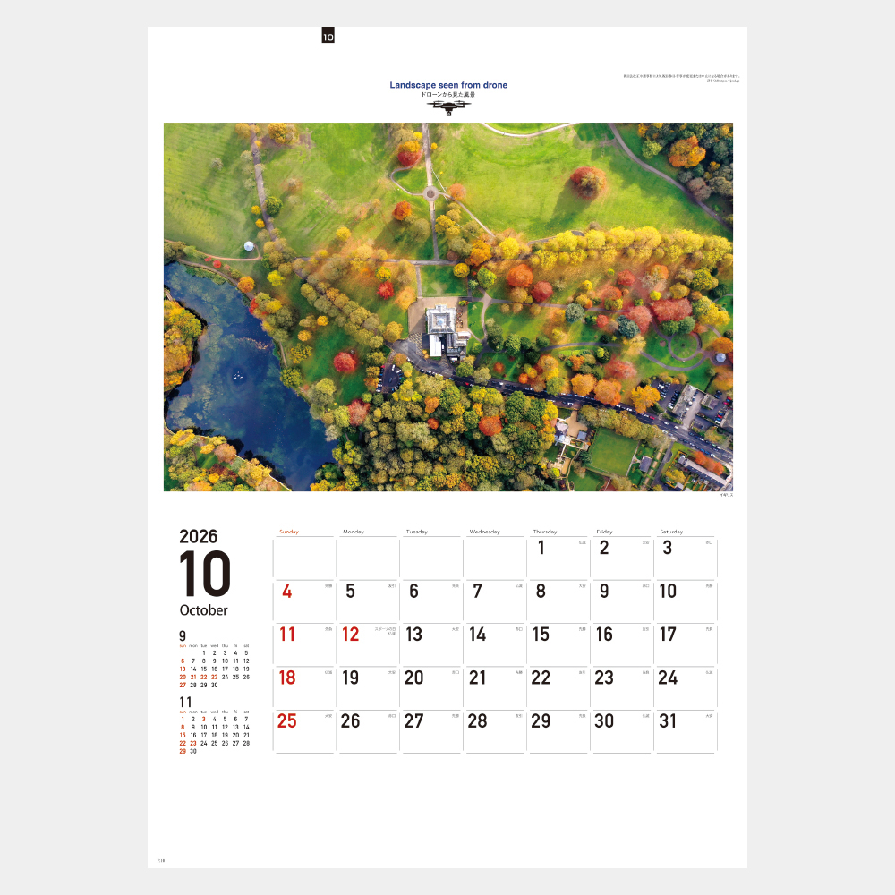 MM-220 ドローンから見た風景 1