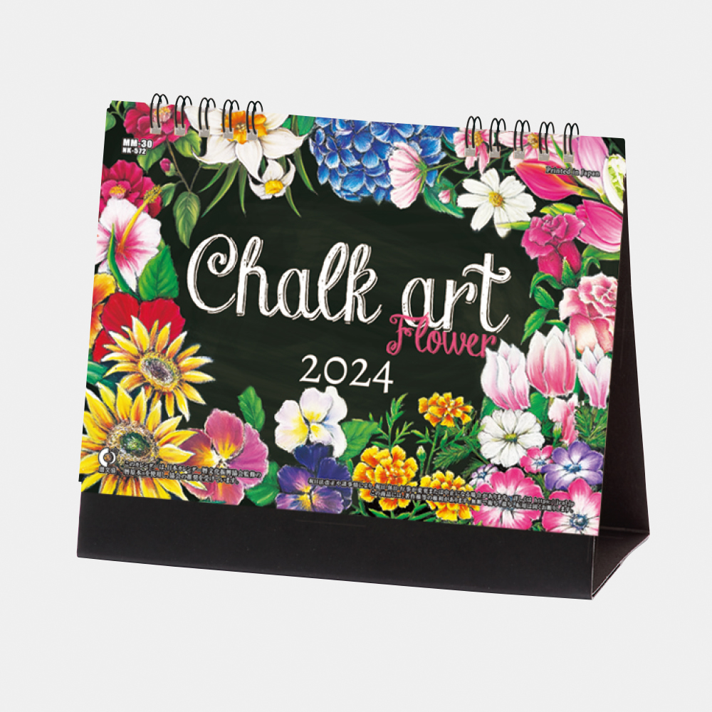 MM-30 卓上カレンダー Chalk Art（チョークアート）flower