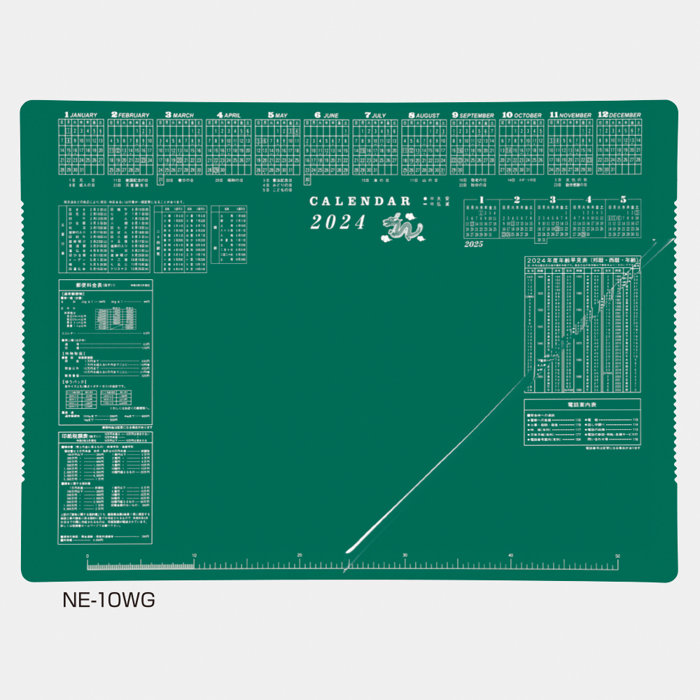 NE-10W カレンダーマット（透明シートカバー付） 1