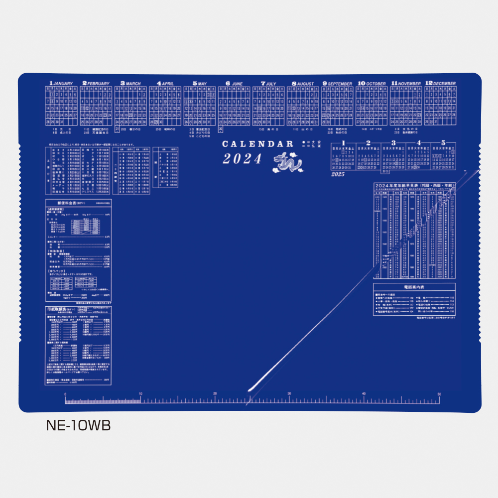 NE-10W カレンダーマット（透明シートカバー付） 2