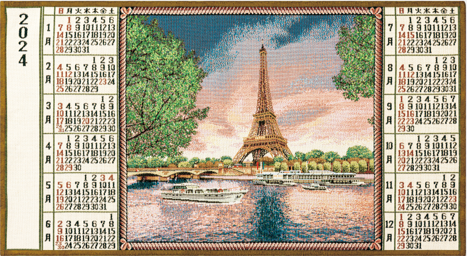 OT-2002 世界の風景（パリ エッフェル塔）