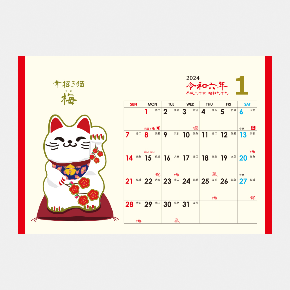 TD-285 卓上L・幸招き猫カレンダー 2