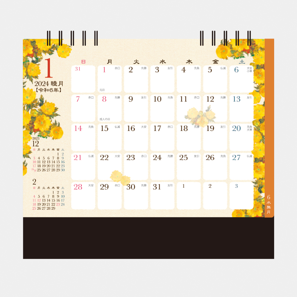 NK-562 卓上カレンダー 和の彩花 2