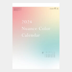 SB-207 ニュアンスカラーカレンダー 2