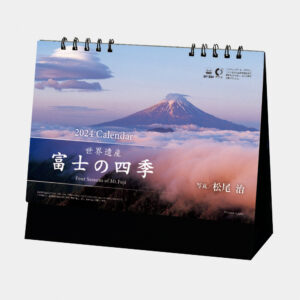 SP-334 富士の四季 1