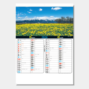 BB-1　四季の美 実用メモ欄付 1