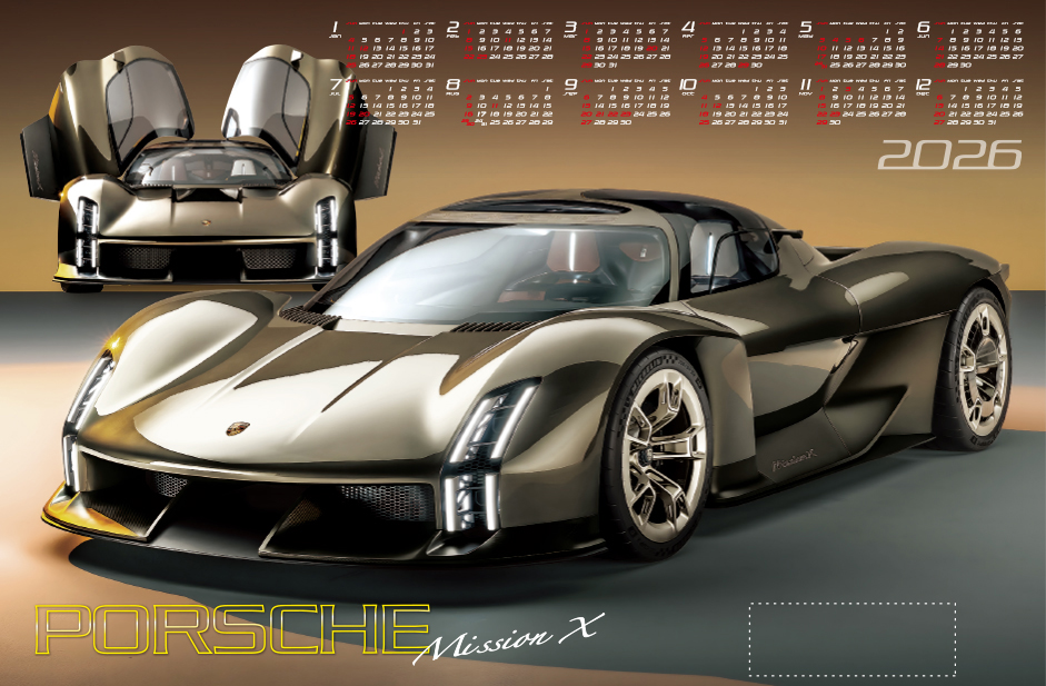 FU-13 【不織布】ポルシェ ミッションＸ