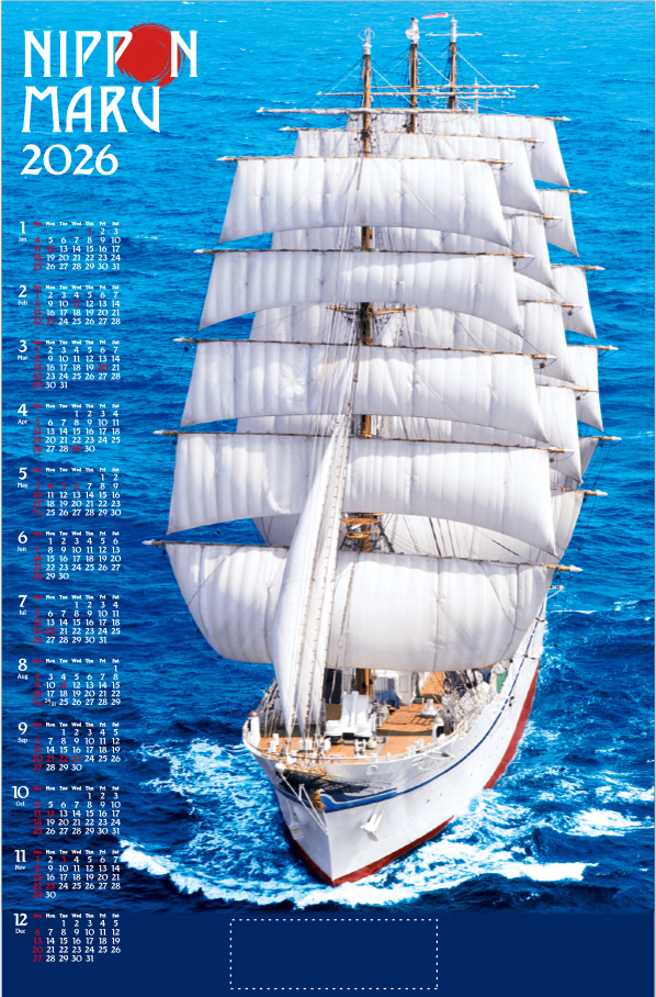 FU-16  【不織布】大帆船・日本丸
