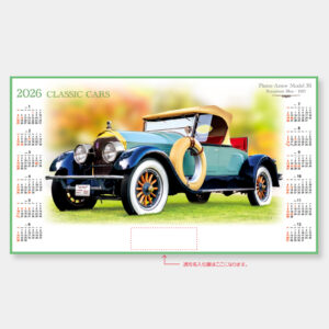 FU-18　【不織布】クラシックカー 1