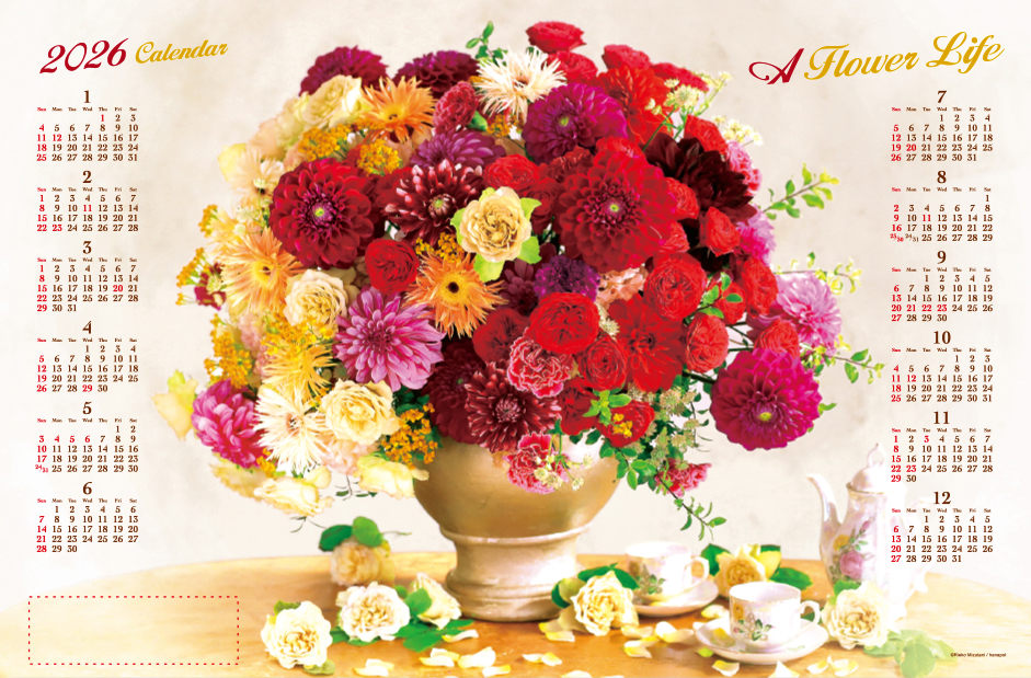 FU-21 【不織布】フラワー