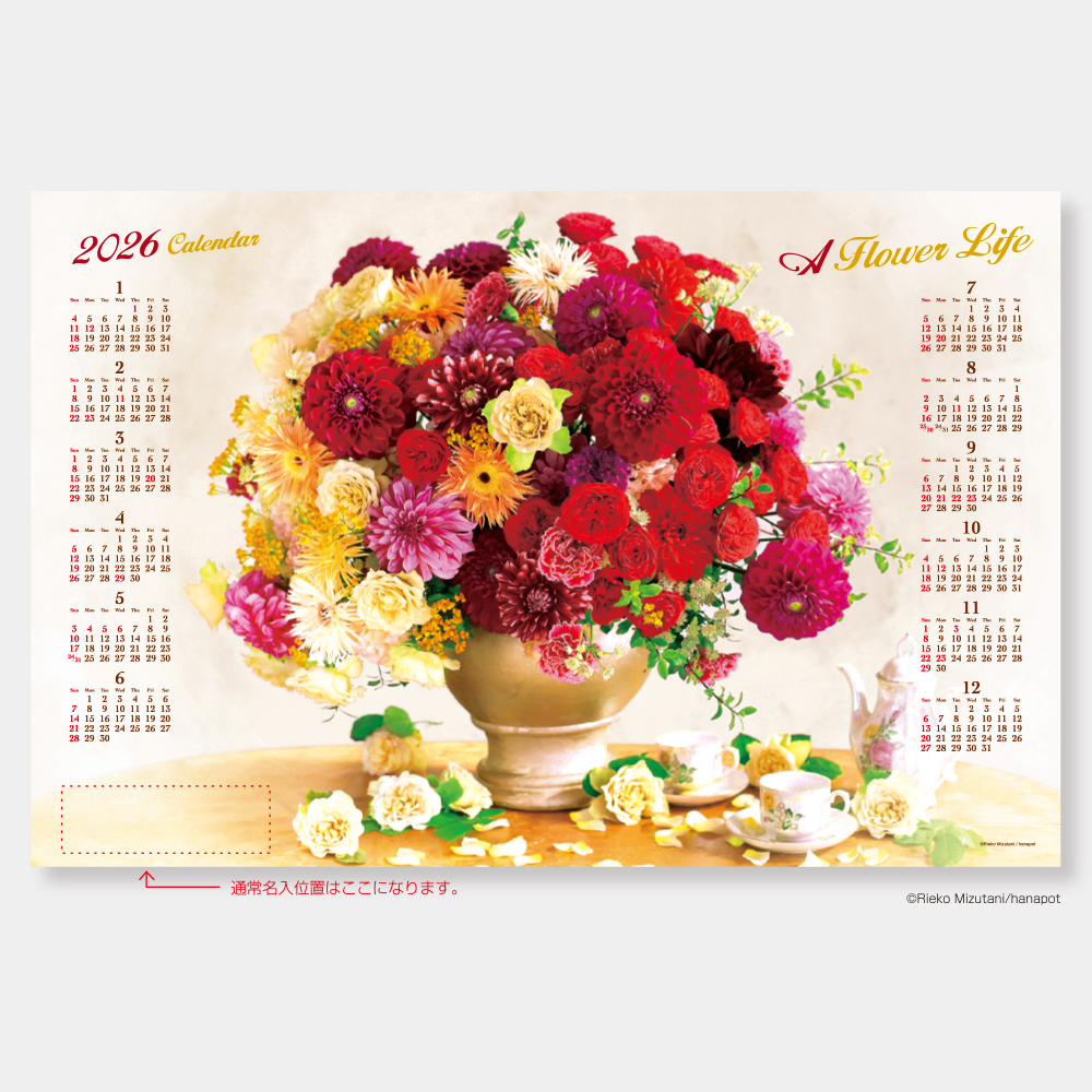 FU-21　【不織布】フラワー 1