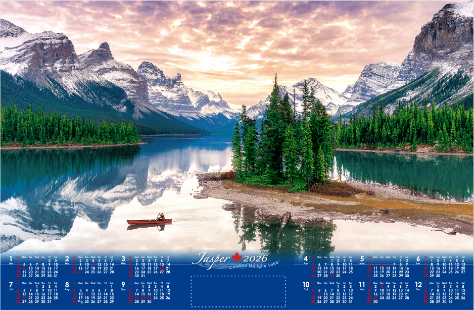 FU-22 【不織布】カナダ マリンレイク（ジャスパー国立公園）