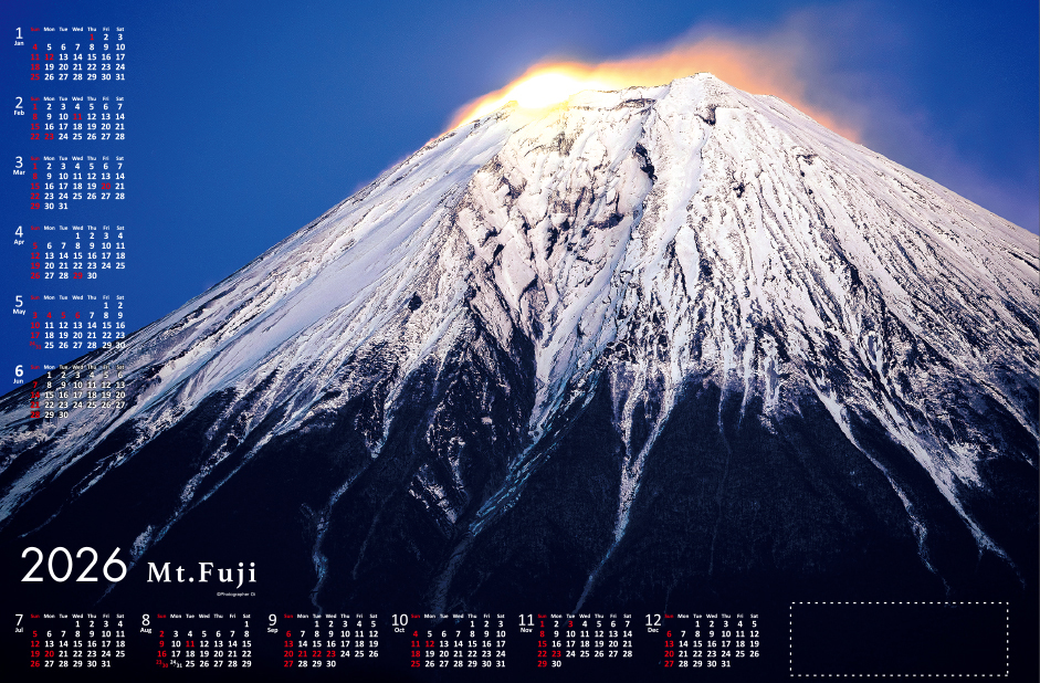 FU-24 【不織布】日本の美・富士山