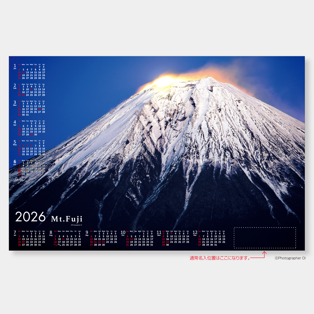 FU-24　【不織布】日本の美・富士山 1