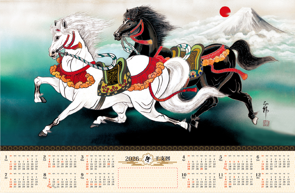 FU-27 【不織布】開運干支午図