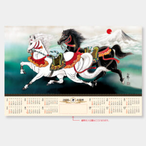 FU-27　【不織布】開運干支午図 1