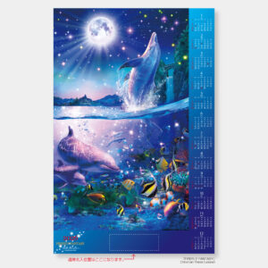 FU-31 【メタリック】 クリスチャン・ラッセン - 2026年版 名入れ卓上