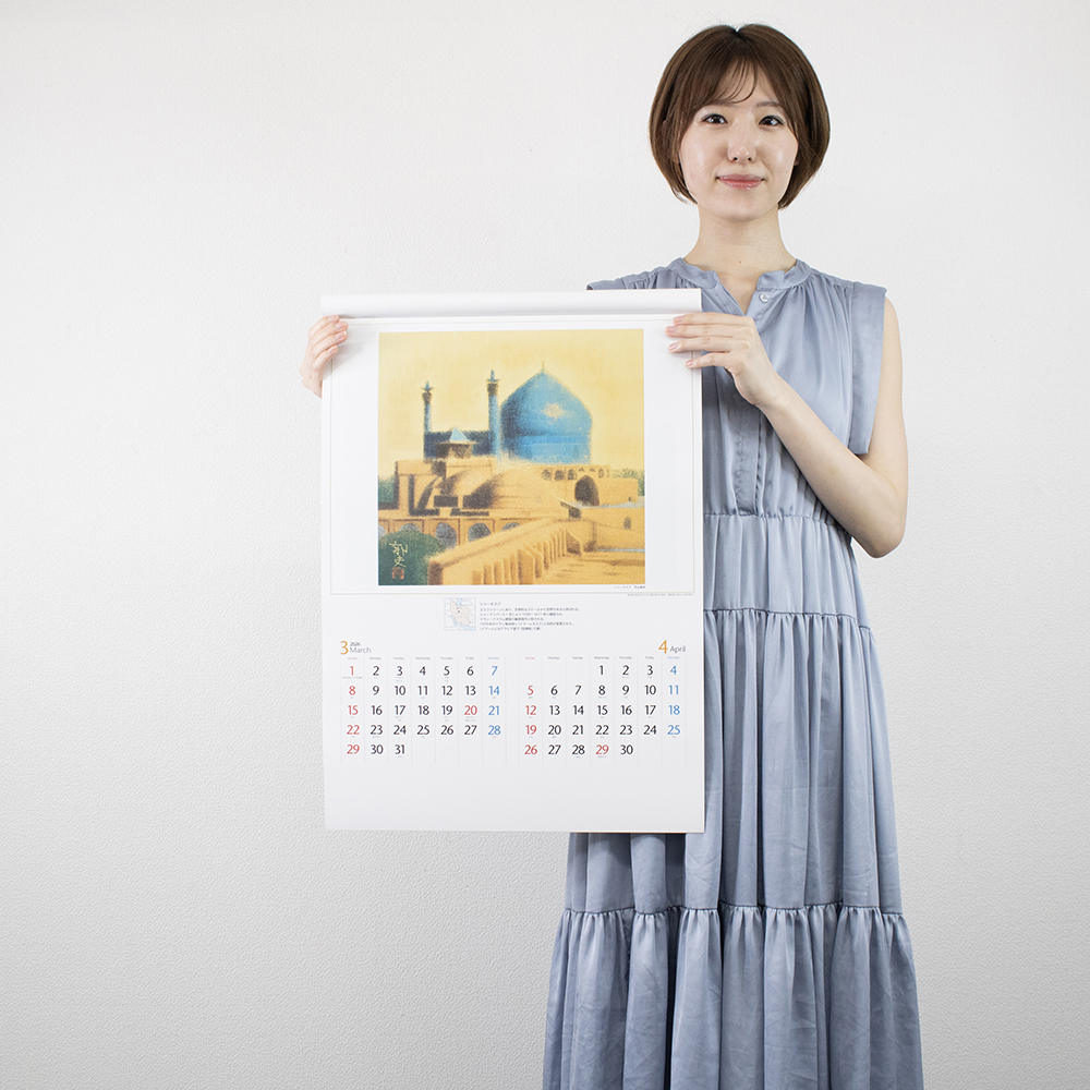 HB-15　平山郁夫作品集 4