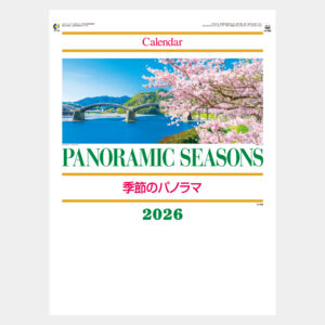 ic-255　季節のパノラマ（小） 2