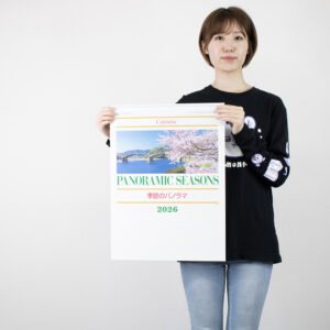 ic-255　季節のパノラマ（小） 3