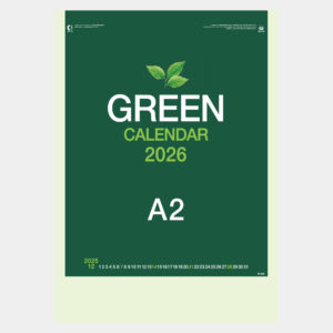 ic-293 A2グリーンカレンダー 2
