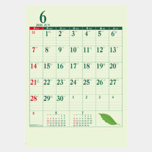 ic-293 A2グリーンカレンダー 1