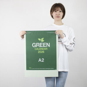 ic-293 A2グリーンカレンダー 3