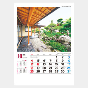 ic-296　数寄屋の住まい 1