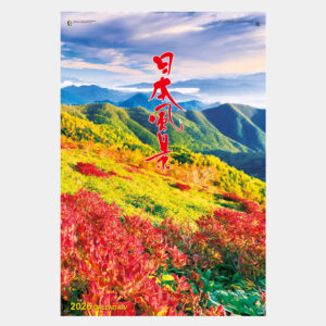 ic-502　フィルム日本風景 2