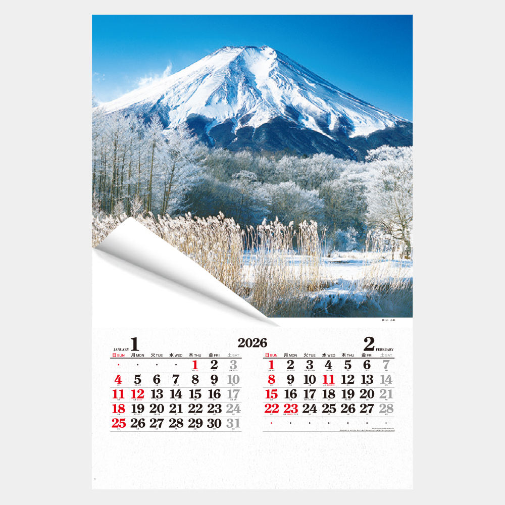 ic-502　フィルム日本風景 1